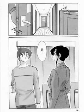 [艶々] たとえば母が 5_05-038