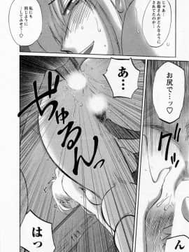 [艶々] たとえば母が 5_05-064