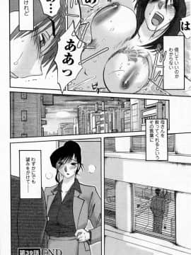 [艶々] たとえば母が 5_05-110