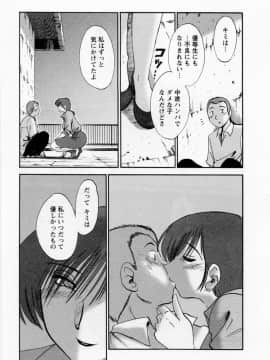 [艶々] たとえば母が 5_05-181