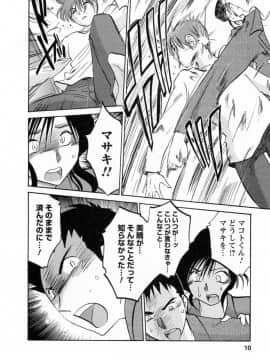 [艶々] たとえば母が 6_06-012