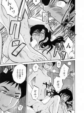 [艶々] たとえば母が 6_06-019