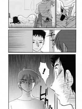 [艶々] たとえば母が 6_06-042