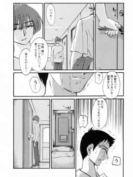 [艶々] たとえば母が 6_06-044