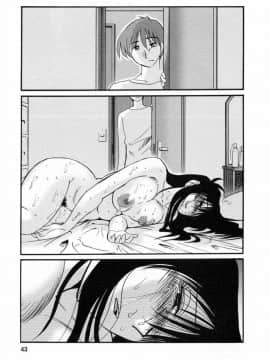 [艶々] たとえば母が 6_06-045