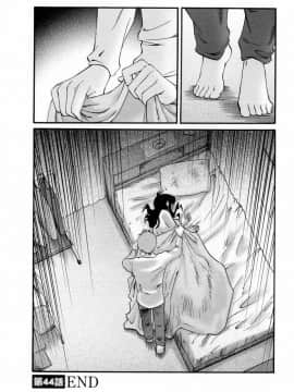 [艶々] たとえば母が 6_06-046
