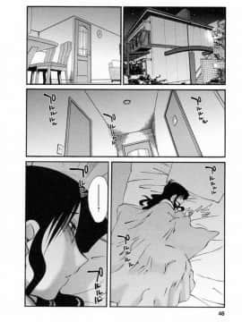 [艶々] たとえば母が 6_06-048