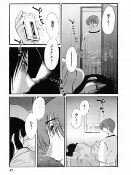 [艶々] たとえば母が 6_06-049