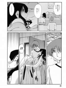 [艶々] たとえば母が 6_06-050