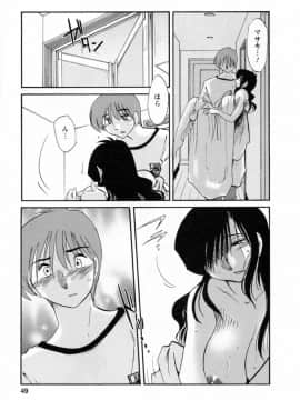 [艶々] たとえば母が 6_06-051