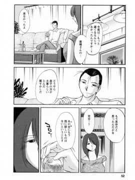 [艶々] たとえば母が 6_06-054