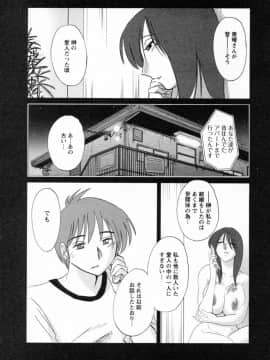 [艶々] たとえば母が 6_06-092