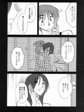 [艶々] たとえば母が 6_06-097
