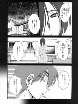 [艶々] たとえば母が 6_06-098