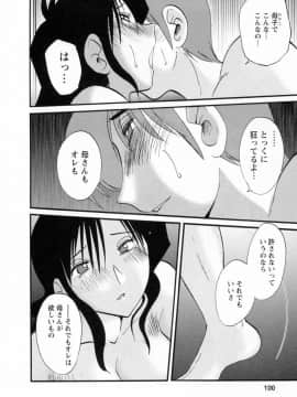 [艶々] たとえば母が 6_06-102
