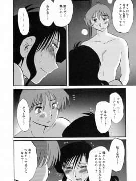 [艶々] たとえば母が 6_06-104