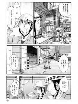 [艶々] たとえば母が 6_06-159