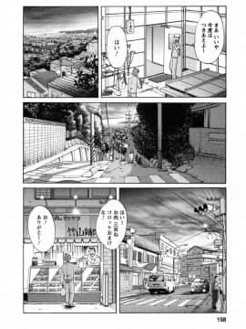 [艶々] たとえば母が 6_06-160