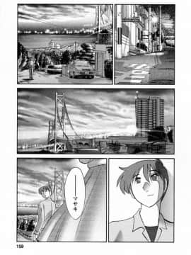 [艶々] たとえば母が 6_06-161