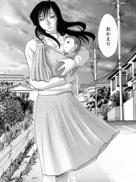 [艶々] たとえば母が 6_06-162