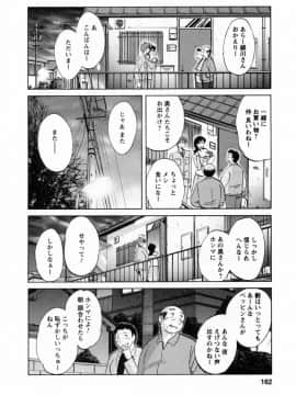 [艶々] たとえば母が 6_06-164