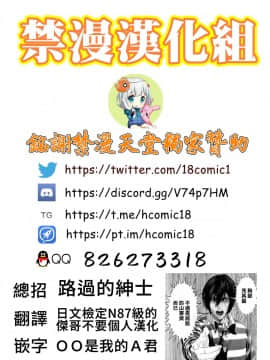 [妄想エンジン (コロツケ)] 箱入りヤンキー♀の本 [中国翻訳]_Image00024B
