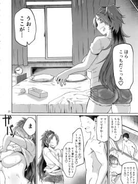 (C96) [肉体言語倶楽部 (デコ助)] おとなりの元佐倉さん (魔法少女まどか☆マギカ)_motosakurasan_020