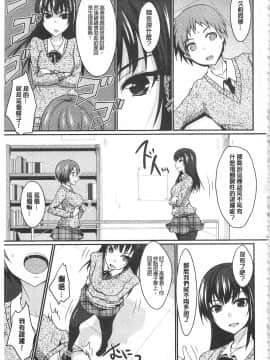 [四条定史] 濃恋乙女_IMG_0031