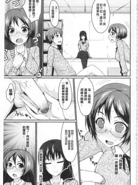 [四条定史] 濃恋乙女_IMG_0033