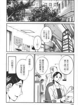 [艶々] 甘い鞭 完全版 下_099