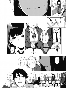 [ロケットモンキー]  パパカツ_118