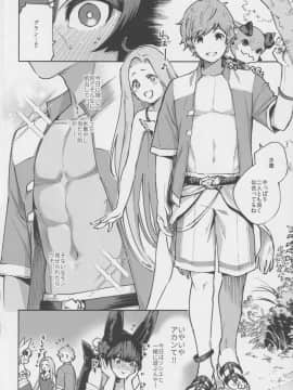 Yuel Ga Mizugi Ni Kigaetara_03