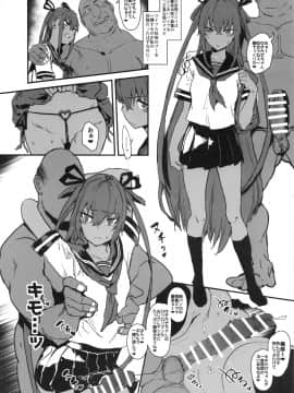Sennyuu Saki De Rinrikan Zero No Hanzaisha Ni Hentai Anal Name Houshi Saserareta Kekka Netorare Koushuu Benki Shoufu Ni Nacchatta Seigi No Y Buta-Chan_14