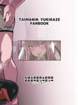 Sennyuu Saki De Rinrikan Zero No Hanzaisha Ni Hentai Anal Name Houshi Saserareta Kekka Netorare Koushuu Benki Shoufu Ni Nacchatta Seigi No Y Buta-Chan_21