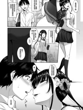[In The Sky (中乃空)] シスアナ2 [空気系☆漢化] [Digital]_005