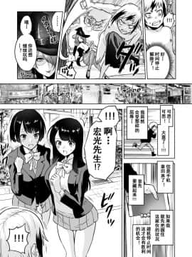 [boseの同人漫画研究所 (bose)] 時姦の魔女3 ～エロいお姉さんに時間停止されてとことんイロイロされちゃうお話～[bn個人漢化]_17