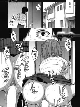 [ぞんだ ] 再会