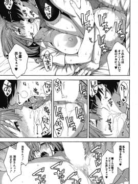 [ぞんだ ] 再会_364