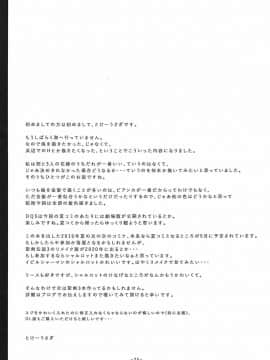Tenkuu No Nudist Beach Harem | 天空的裸體沙灘後宮_25