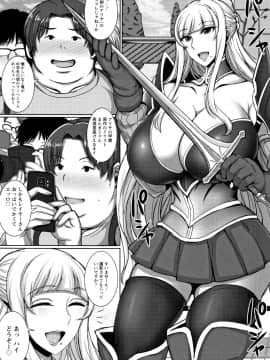 [ジャン・ルイ] 人妻輪舞_P115