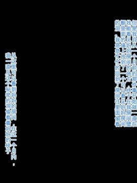 [Road map (新道一)][ ネトラレ褐色ボンデージ・ママ奴隷][中国翻訳]_088_00000091