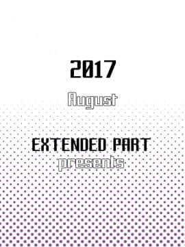 [拡張パーツ (遠藤良危)] スカサハ師匠に犯される本2 (FateGrand Order) [新桥月白日语社×Andolf个人嵌字] [Digital]_21