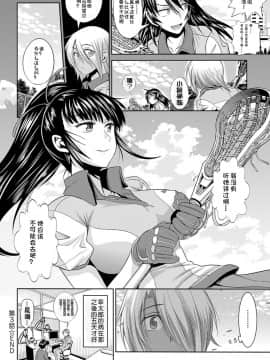 [鬼畜王汉化组渣嵌重修版][DISTANCE] じょしラク！新装版_112