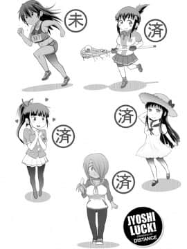[鬼畜王汉化组渣嵌重修版][DISTANCE] じょしラク！新装版_150