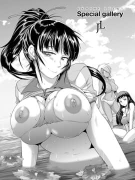 [鬼畜王汉化组渣嵌重修版][DISTANCE] じょしラク！新装版_363