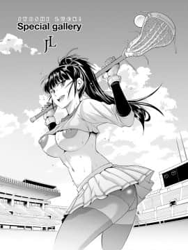[鬼畜王汉化组渣嵌重修版][DISTANCE] じょしラク！新装版_365