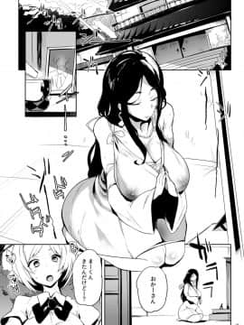 [ぷっぷくぷー (可哀想)] 退魔の母_04