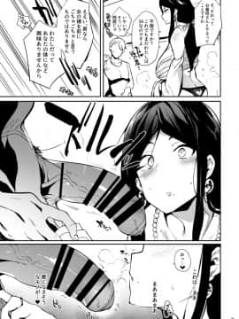 [ぷっぷくぷー (可哀想)] 退魔の母_08