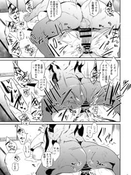 [ぷっぷくぷー (可哀想)] 退魔の母_20