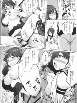 (C95) [一本杭 (一本杭)] 提督が透明人間の設定でセフレの七駆達とセックスした + おまけ (艦隊これくしょん -艦これ-)_15